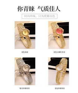 Reloj de Cuarzo de Lujo para Mujer, Cristal de Zafiro, Resistente al Agua 3BAR, Correa de Acero Inoxidable Dorado, Caja de Aleación, Puntero Miyota, Último Modelo - Product Image 4