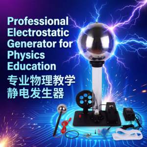 <span class=keywords><strong>Kit</strong></span> complet d'expérimentation du générateur <span class=keywords><strong>Van</strong></span> De Graaff avec électrode à boule de décharge, démonstrations éducatives pour laboratoire de physique - Product Image 2