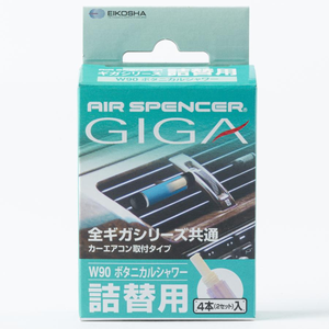 CLIPIA Refill for <b>Car</b> Air Vent Fragrance <b>Clip</b> - Shower Garden V-75 (Black & Blue Carbon Fiber Pattern) - Product Image 2