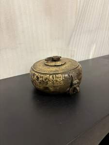 Boîte de rangement vintage en laiton gravée à la main, style Mid-Century Modern, pour salon et salle à manger - Product Image 2