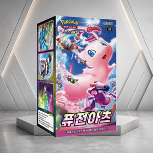 [S8] Fusion Strike Gioco da Tavolo Coreano, Scatola Booster di Carte Collezionabili - Product Image 2