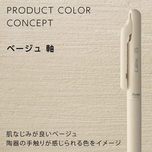 Stylo à bille silencieux Pentel Calme du Japon 0,5 mm – Stylo de bureau au design minimaliste |   Couleurs variées disponibles |   Stock disponible, expédition rapide - Product Image 4