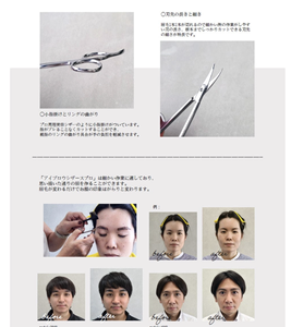 Ciseaux à sourcils professionnels HIKARI 3,5 pouces en acier inoxydable pour droitiers, manche court, pointe arrondie, pour coiffure et salon de beauté - Product Image 4