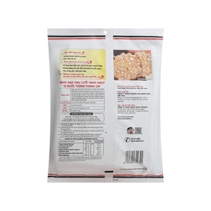 Craquelins de riz croustillants Want Want au goût sauce soja épicée 110g, best-seller, prix compétitif, vente en gros, export - Product Image 2
