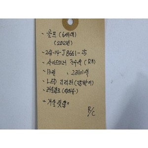 ชุดกระจกมองข้างขวาสำหรับรถกอล์ฟ มือสอง ของแท้ รหัส 5K0857502CH9B9 - Product Image 2
