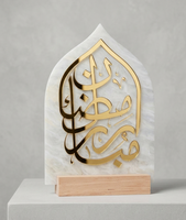 Plaque Ramadan Kareem en marbre avec calligraphie arabe dorée, forme arquée, base en bois, décoration islamique pour la maison, vente en gros, ornement du Ramadan