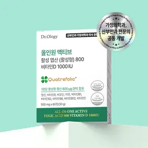 Complément alimentaire OEM/ODM à marque privée : Glucosamine, Vitamine D3, Calcium d'algues, Vitamine C pour le complexe articulaire et osseux (Vitamines et Minéraux) - Product Image 1