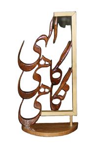 ภาพจิตรกรรมฝาผนังอิสลามสำหรับตกแต่งผนังมุสลิมและจิตรกรรมฝาผนังกุรอานแขวนผนังอิสลาม - Product Image 3