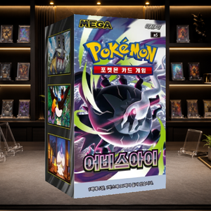 กล่องบูสเตอร์โปเกมอนแฟนตาซีและไซไฟเกาหลี Abyss Eye สำหรับนักสะสมและร้านขายอุปกรณ์งานอดิเรก อายุ 8-13 ปี - Product Image 3