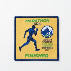 Retro Woven Patches Berlin Marathon 2026 Brandenburg Gate <b>Design</b> Woven Patches For Promotional Items Vintage Woven Patches - Product Image 3