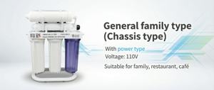 Système de filtration d'eau domestique en plastique à chargement par le bas, compact - Conception de châssis pour usage familial, compatible 110V/220V, eau potable - Product Image 5