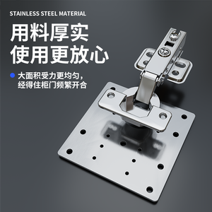 Cabinet <b>Door</b> Hinge Repair <b>Plate</b> Stainless Steel Reinforcement Tool for Wardrobe Furniture Hinges Easy Installation Fixing <b>Plate</b> - Product Image 4