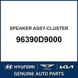 Nouveaux interrupteurs et commandes Sportage 96390D9000 - Product Image 1
