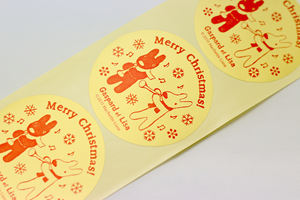 Custom Gold Foil <b>Paper</b> Holiday Stickers for Gift <b>Wrapping</b> Candle Labels Party Favors - Product Image 2