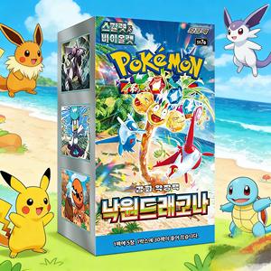 Dragonite Paradise Versión Coreana Caja de Sobres Pokémon Tarjetas Coleccionables SV7a Paquete de Exhibición TCG - Product Image 2