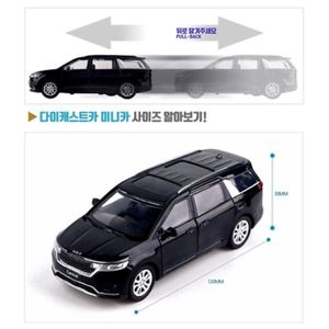 สำหรับรถ KIA Carnival Mini Diecast ขนาด 1:38 ของเล่นโชว์ - Product Image 5