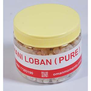 Pure Loban Frankincense for Edible Purposes Promotional Pill <b>Boxes</b> - Product Image 1
