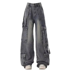 Meilleure Vente Jean en Denim Décontracté Taille Mi-Haute Coupe Ample Jambe Large Couleur Unie Effet Délavé Séchage Rapide Confortable pour Femme et Homme - Product Image 2
