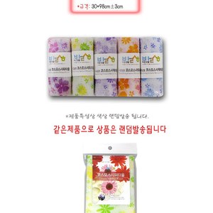 Korea Cosmos Exfoliating <b>Shower</b> <b>Towel</b> Bath Scrub Cloth Body Wash <b>Towel</b> - Product Image 3
