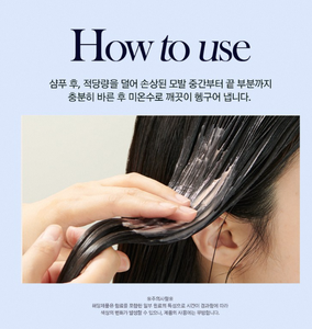 L'ODEURLETTE England Colorfit ทรีทเม้นท์บำรุงเส้นผมสูตรอุ่น กลิ่นเอิร์ธโทน พรีเมียม มาส์กบำรุงหนังศีรษะระดับซาลอน - Product Image 4