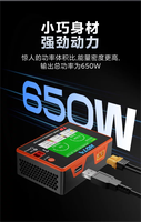Chargeur intelligent HOTA T8 650W 22A 1-8S LiPo DC 35V avec testeur de signal PWM PPM SBUS et chargeur de poche pour drone FPV et avion RC