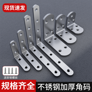 Thickened 90-Degree Right Angle Fastener Stainless Steel Angle <b>Bracket</b> for <b>Shelf</b> Support LT Type Hardware Accessories <b>Triangle</b> - Product Image 3