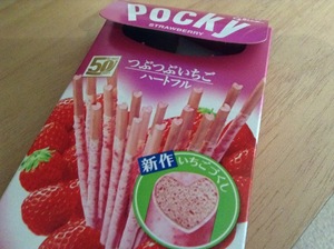 Glico Pocky Strawberry Heartful 40g x24 Paquete Familiar, Palitos de Galleta Japoneses, Venta al por Mayor, Caja a Granel, Calidad de Exportación, Nuevo Empaque - Product Image 5
