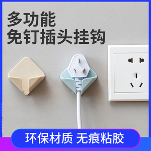 Multifunctional Plug Storage <b>Hook</b> No Drill Strong <b>Adhesive</b> Wall Mounted Power Cord Organizer - Product Image 5