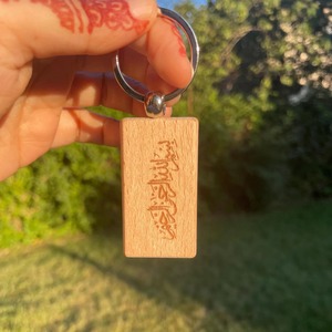 Direct Source Wooden <b>Key</b> Chains Manufacturer Wooden <b>Key</b> Chains High Gloss Finish Wooden <b>Key</b> Chains <b>Custom</b> Factory Wholesale Wood - Product Image 2