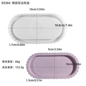 Moule en silicone pour résine époxy et gypse, plateau ovale en dentelle - Product Image 6