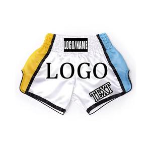 Shorts de Compresión Unisex de Alta Calidad 100% Poliéster para Muay Thai y MMA, Estilo Urbano con Logos, Secado Rápido - Product Image 5