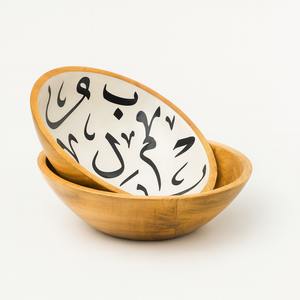 Cuenco Decorativo Árabe para el Hogar, Decoración con Caligrafía Islámica, Cuenco Decorativo de Oriente Medio, Centro de Mesa de Lujo, Cuenco Decorativo para Frutas - Product Image 6