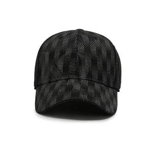 Casquette de baseball tendance et décontractée, tissu léger et confortable, conçue pour la mode urbaine, l'usage quotidien et le confort en extérieur - Product Image 2