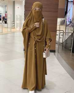 Niqab Musulmán Saudí Árabe, Hiyab Elegante que Cubre Todo el Rostro, Tela Nida, Velo Islámico para Mujer - Product Image 2