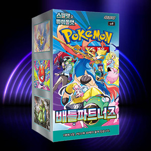 Tarjetas Coleccionables Pokémon Battle Partners Versión Coreana, Paquete de Expansión, Serie TCG Popular para Adultos - Product Image 3