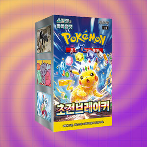 [SV8] Super Electric Breaker Booster Box Set di Pacchetti Collezionabili di Carte TCG Coreane per Rivenditori Online - Product Image 3