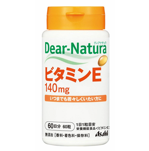 Complément alimentaire Dear Natura Vitamine E (60 jours) - Product Image 3