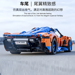 Mould King 13098 Bloques de Construcción Técnicos, Camión Grúa de Construcción RC, Modelo de Ingeniería, Juguete de Ladrillos DIY para Niños, Regalos de Navidad - Product Image 2