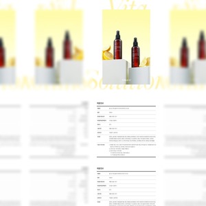 Cuidado de la Piel Coreano Olnijeu Vita Solution Niacinamide Mist 100ml 2 Piezas Spray Facial Hidratante - Product Image 1