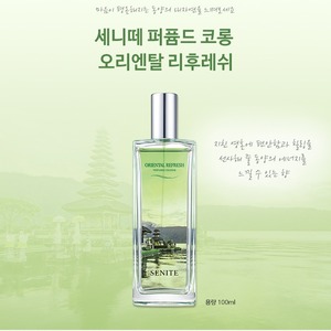 Para Corea, Fragancia Oriental Fresca, 100 ml, Agua de Colonia Líquida Unisex, Protección UV, Aroma Duradero, Para Todo Tipo de Piel - Product Image 3