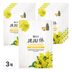 Maschera viso idratante alle erbe S&P Jeju Hue Rapeseed Mask 10 fogli/27 pezzi - Prezzo scontato - Product Image 1