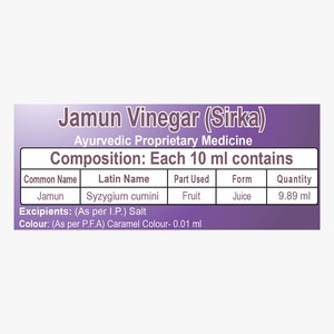 Vinagre de Jamun Patanjali, Extracto Herbal Líquido de Grado Alimenticio en Botella, Suplemento para Todas las Estaciones - Product Image 3