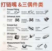 Pistolet à graisse robuste pour raccords universels, injecteur d'huile, outils de mesure de précision, norme ISO, pièces automobiles