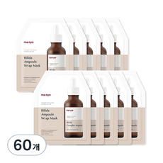 Maschera Viso in Tessuto For Manyo Factory Bifida Ampoule, 1 Confezione da 60 Pezzi, Idratante con Peptidi, Scontata - Product Image 1