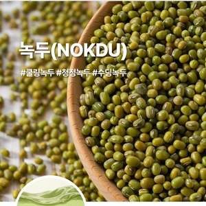 Masque facial fonctionnel coréen K-Beauty 34g, masque en gel apaisant à la fève de mungo et à la niacinamide - Product Image 6