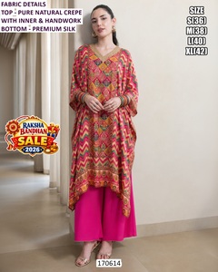 Salwar Kameez en coton et soie crème avec appliques florales, coupe classique pour femmes 170613 - Product Image 3