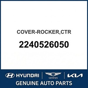 Accesorios y Repuestos Nuevos para Autos y Camionetas 2240526050 - Product Image 1