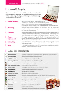 Ampoule Amie-sIII - Product Image 2