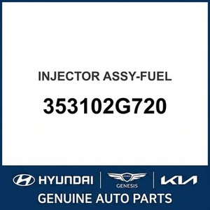 Repuestos y Accesorios para Autos y Camiones Sonata Nuevos 353102G720 - Product Image 1