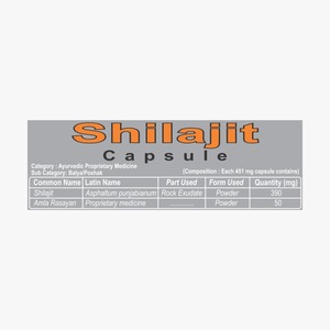 Patanjali Shilajit – Complément alimentaire pour l'énergie, la résistance, la force, la vitalité et le bien-être général des hommes - Product Image 2